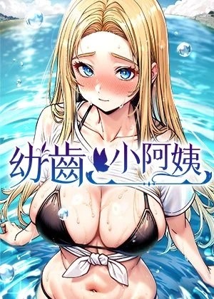 海贼王 封面